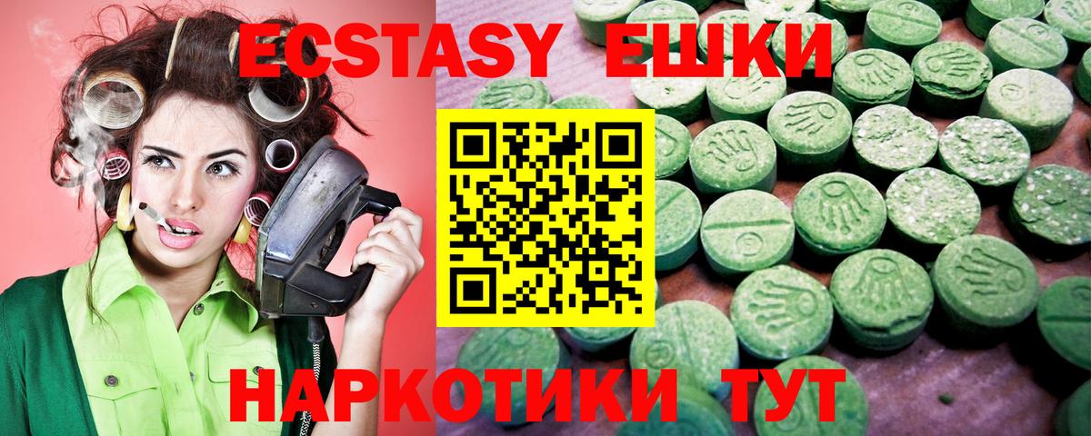 ЭКСТАЗИ Дубай Мурино