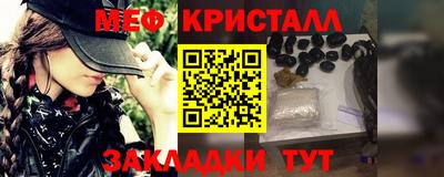 MDMA Рузаевка